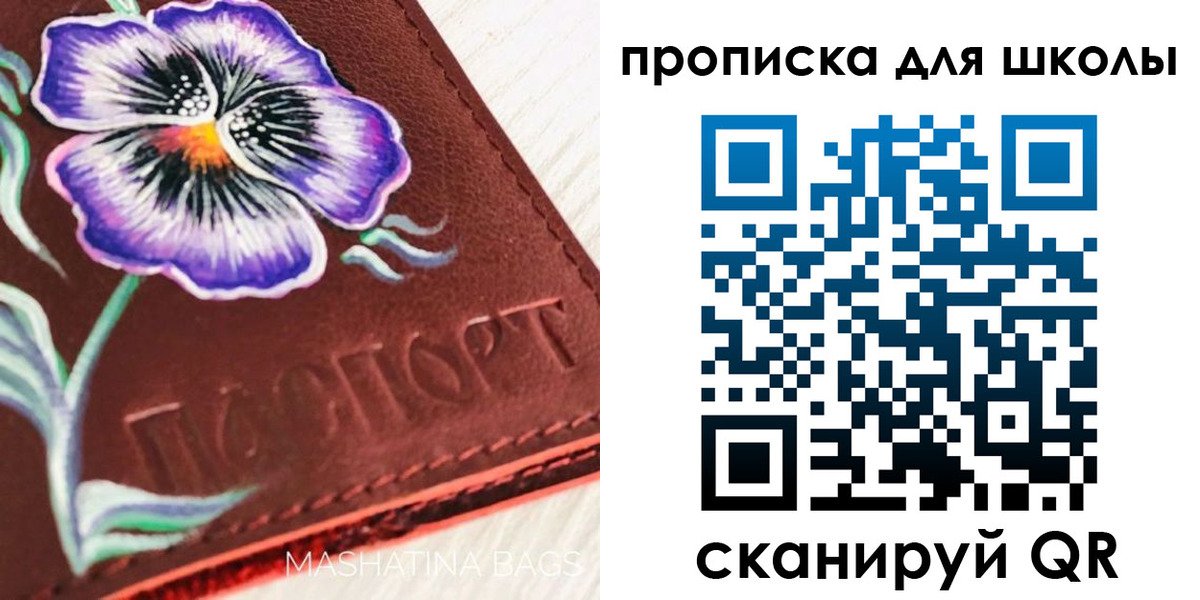 временная регистрация поиск в Зуевке