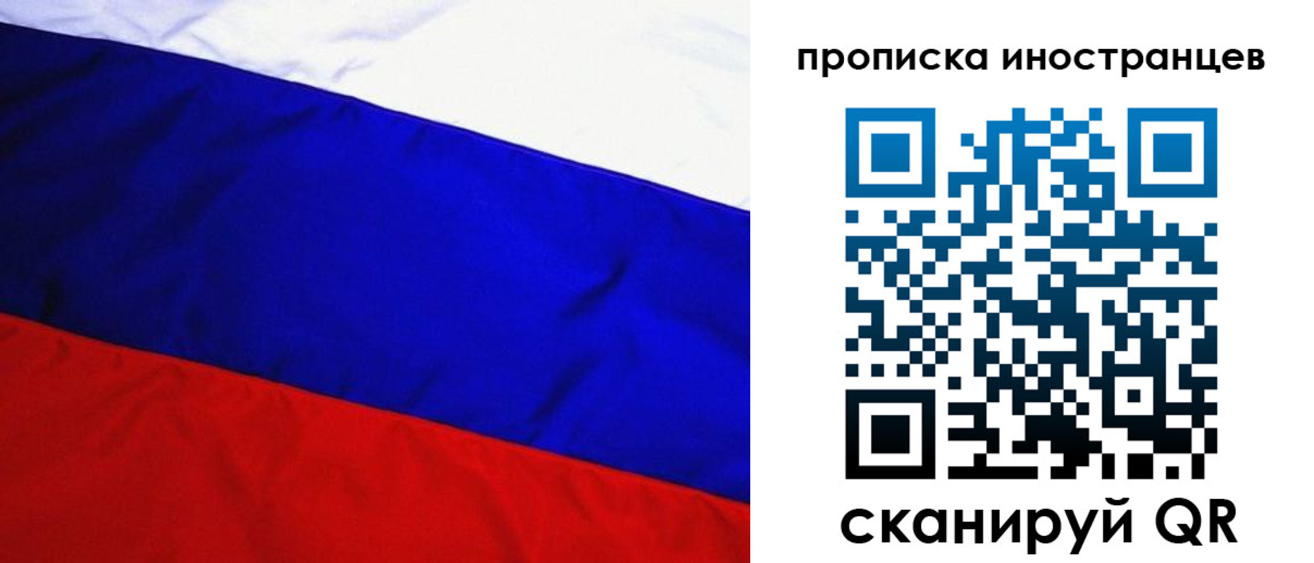 регистрация в Зуевке