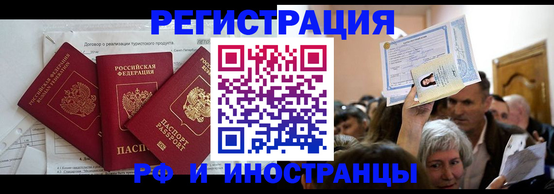 регистрация для дет. сада в Зуевке